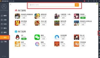 乱世王者电脑版怎么下载安装_乱世王者电脑版下载安装全攻略