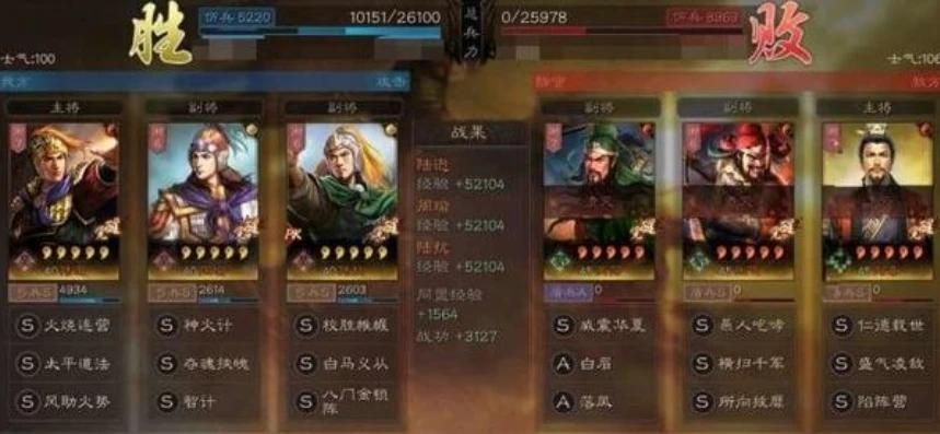 三国志战略版陆抗怎么配队伍_三国志战略版陆抗队伍搭配全解析，打造强力阵容的多种思路
