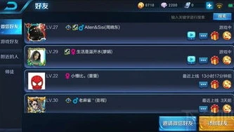 王者荣耀微信怎么申请体验服资格信息更改_王者荣耀微信区体验服资格申请全攻略