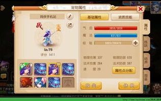 梦幻西游手游时空区什么意思_梦幻西游手游时空区深度解析，时空版启动问题探究