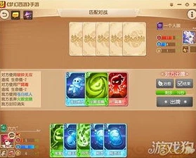 梦幻西游手游时空区什么意思_梦幻西游手游时空区深度解析，时空版启动问题探究