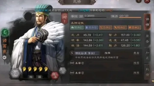 三国志战略版3000金珠什么时候抽合适啊_三国志战略版，3000金珠抽取时机全解析
