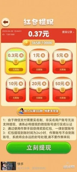 0.99折_0.01折手游上线礼包，超值惊喜的游戏之旅开启