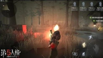 _第五人格陌兮视角，空军应如何加强？深度剖析与展望
