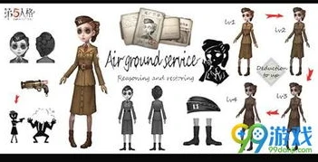 _第五人格陌兮视角，空军应如何加强？深度剖析与展望
