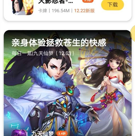 手游折扣平台排行榜2021前十名_2021年手游折扣平台APP排行榜前十名深度解析