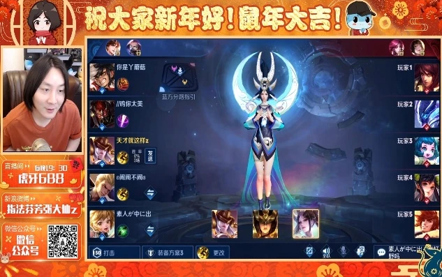 王者荣耀张大仙视频完整版_深度解析，王者荣耀张大仙2020最新视频中的精彩操作与趣味瞬间