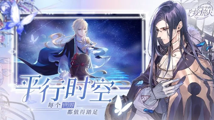 时空中的绘旅人游戏合集有什么用_探索〈时空中的绘旅人〉游戏合集，一场跨越时空的艺术之旅