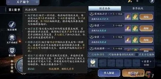天刀手游 天芒_天涯明月刀手游天芒探秘，其用途及背后的深远意义