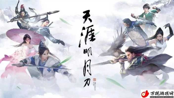 天刀手游 天芒_天涯明月刀手游天芒探秘，其用途及背后的深远意义
