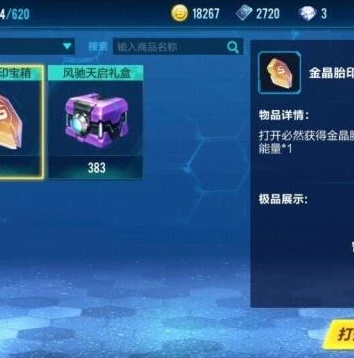 王者荣耀全球排名第几_王者荣耀，全球手游排行榜中的璀璨之星
