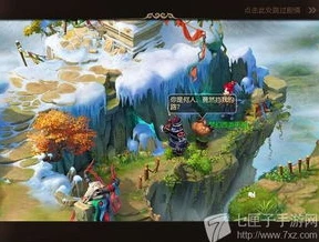 梦幻玄奘剧情隐藏任务_梦幻西游玄奘剧情隐藏剧情全解析，探寻不为人知的神秘之旅