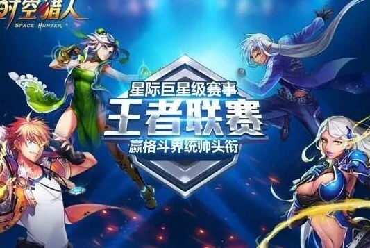 时空猎人客服微信号_寻找时空猎人微信客服全攻略