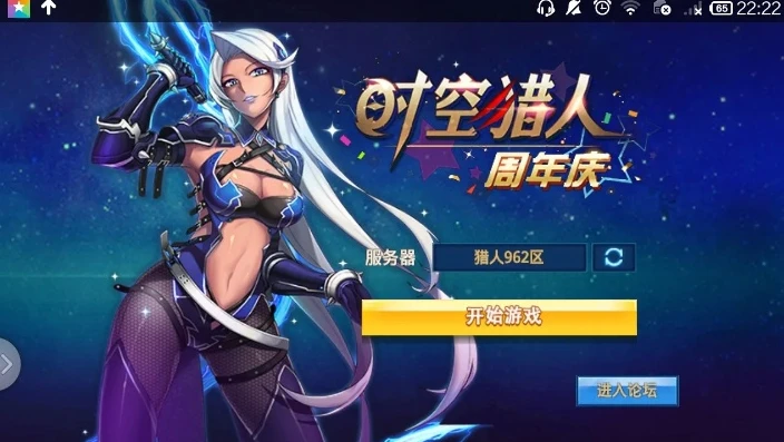 时空猎人客服微信号_寻找时空猎人微信客服全攻略