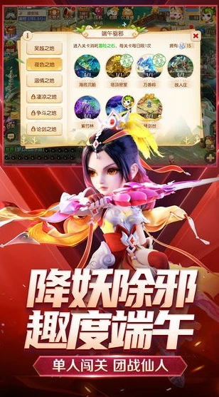 梦幻手游雷电模拟器是什么版本_梦幻西游手游雷电模拟器最佳设置全解析