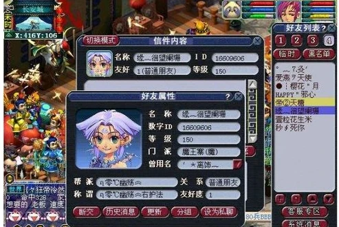 梦幻西游符号大全可复制网名_梦幻西游符号大全，打造独特可复制网名
