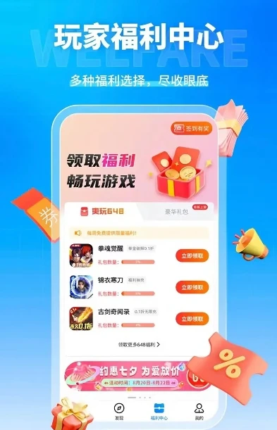 0.1折手游平台_0.1折手游攻略，畅享极致优惠的游戏之旅