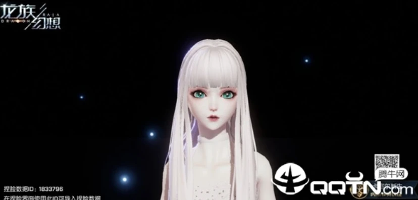 龙族幻想绝美捏脸_龙族幻想，绝美女性捏脸数据全解析