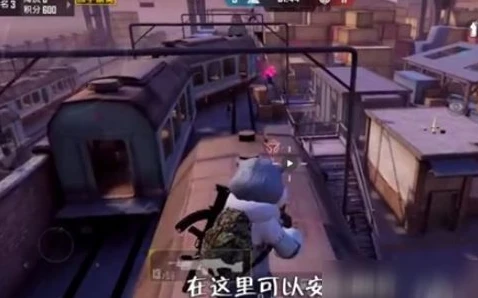 和平精英突变团竞中的无敌点位_和平精英突变团竞20无敌点枪械选择全解析