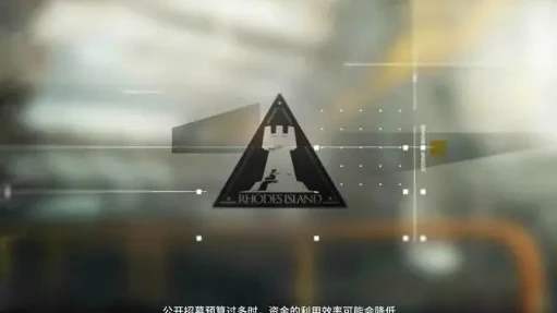 明日方舟手游模拟器_B站明日方舟模拟器，畅享罗德岛之旅的全新体验