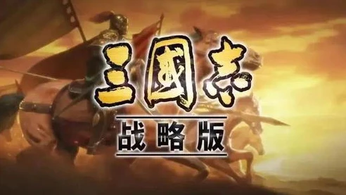 三国志战略版阿里客户端能用灵犀登录吗_阿里游戏客户端三国志战略版，灵犀登录之探究