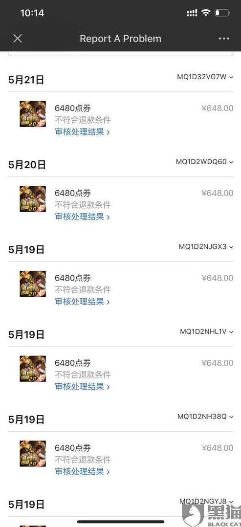 怎么查你在和平精英里面充了多少钱啊_查询和平精英充值金额全攻略