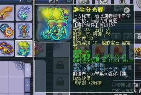 梦幻5开一个号不停掉线_梦幻西游五开掉线问题之单号频繁掉线剖析与解决