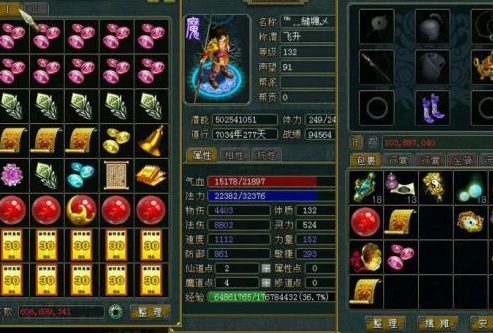 问道手游私sf网站_问道手游私服，远离非法诱惑，拥抱正版游戏