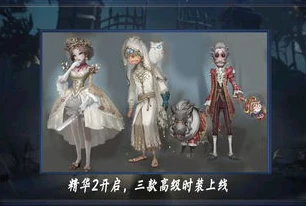 第五人格红夫人角色宣传片_镜中魅影，第五人格红夫人角色全解析