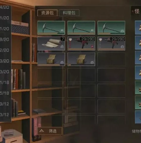 明日之后柜子显示却拿不出来_明日之后，柜子莫名少东西，显示却拿不出的背后真相