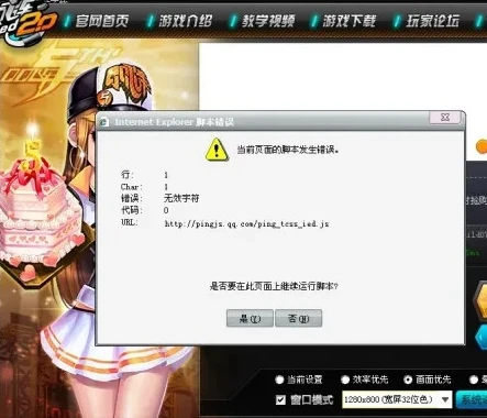 电脑下载qq飞车玩不了怎么办_电脑下载QQ飞车却无法游玩？解决方法全解析