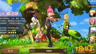 龙之谷2平民玩家职业推荐_龙之谷2适合平民玩家选择的职业全解析