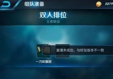 王者荣耀对局结束点赞没有显示了怎么回事_王者荣耀对局结束点赞消失之谜,原因探寻与解决之道