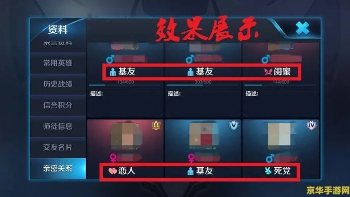 王者荣耀对局结束点赞没有显示了怎么回事_王者荣耀对局结束点赞消失之谜，原因探寻与解决之道