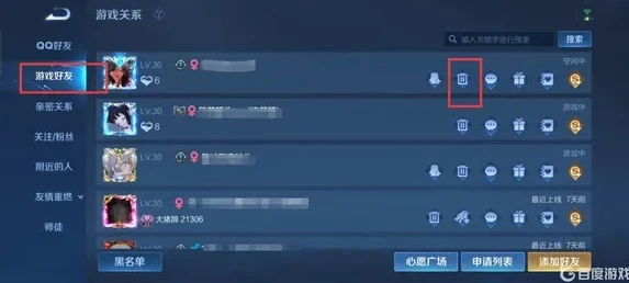 王者荣耀对局结束点赞没有显示了怎么回事_王者荣耀对局结束点赞消失之谜，原因探寻与解决之道