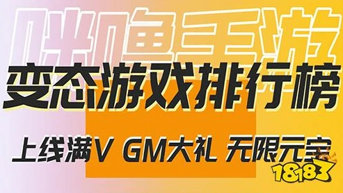 0.1折手游平台_深度揭秘，0.1折手游背后的套路与平台排行榜