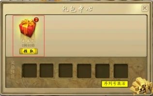 大话西游2预约礼包哪个划算_大话西游2预约礼包全解析，哪个更划算？