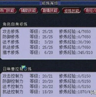 梦幻西游手游搬砖一个月多少金币啊_梦幻西游手游搬砖收益，一个月能赚多少金币？
