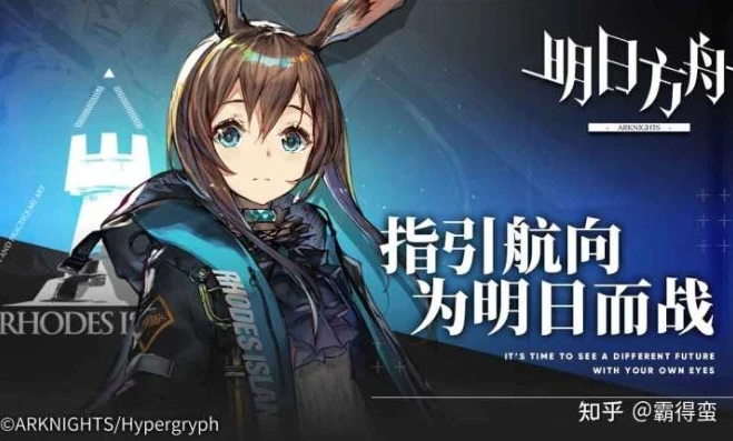 鹰角网络 明日方舟_鹰角网络明日方舟官网，安全性能深度剖析