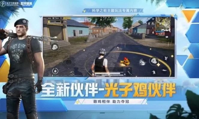 和平精英游戏充值平台_和平精英官方充值平台，安全便捷的游戏充值之选