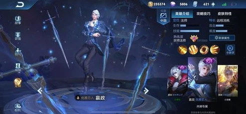 王者荣耀里面的荣耀典藏皮肤_王者荣耀荣耀典藏皮肤，极致奢华背后的游戏魅力与价值