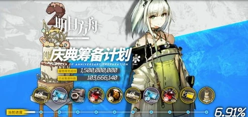 明日方舟3周年活动有哪些_明日方舟三周年，庆典背后的精彩与展望