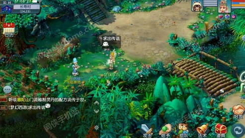 哪个模拟器可以玩梦幻西游互通版手游_梦幻西游互通版模拟器推荐，畅享游戏乐趣