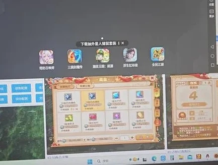 雷电模拟器玩梦幻西游手游不适用_雷电模拟器玩梦幻西游手游，不适之处与潜在问题