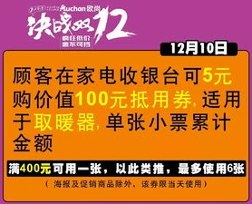 和平精英折扣券_和平精英折扣活动全解析，畅享超值优惠的绝佳时机