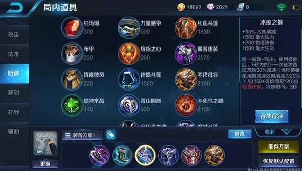 王者荣耀宇程闪现孙策出装铭文_王者荣耀，宇程闪现孙策玩法全解析——出装铭文与实战技巧
