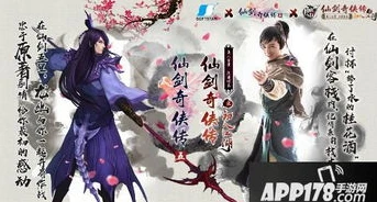 仙剑奇侠传1结局动画不一样吗_仙剑奇侠传1结局动画的多元解读，不同版本背后的深意
