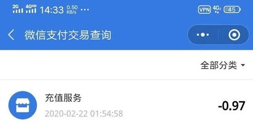 怎么查在和平精英里一共充了多少钱_查询和平精英充值总额全攻略