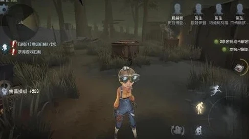 第五人格游戏戏_第五人格，迷雾中的生存较量与人性探索