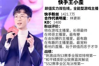 张天成和他老师玩和平精英是哪一集_师生同战，张天成和老师的和平精英之旅